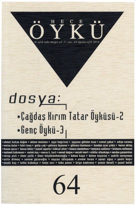 Hece Öykü Dergisi 64.Sayı Ağustos-Eylül 2014
