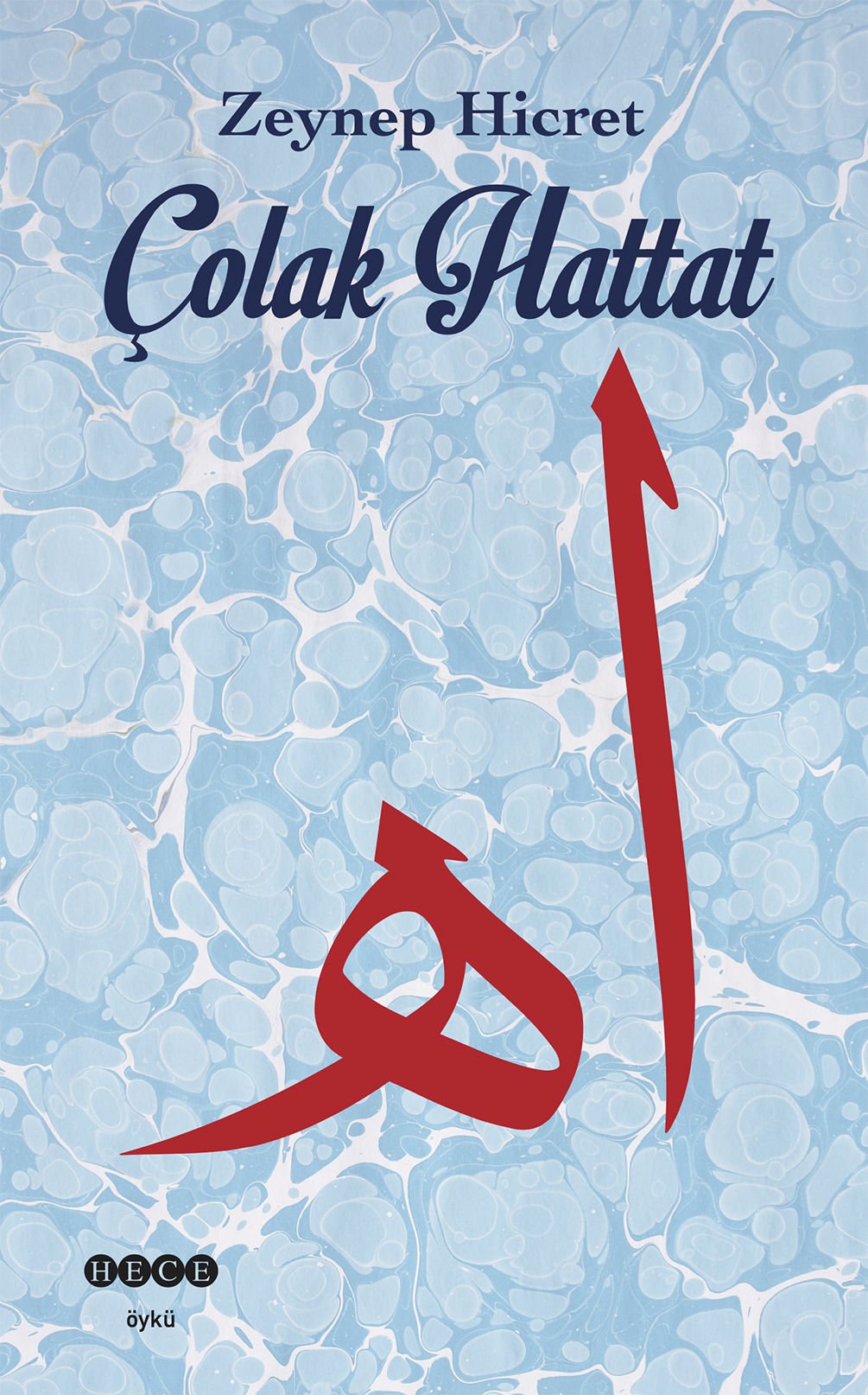 Çolak Hattat