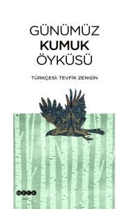 Günümüz Öyküler Seçkisi Seti -2
