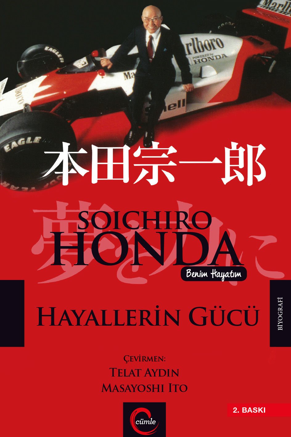 Benim Hayatım \'Hayallerin Gücü Honda\'