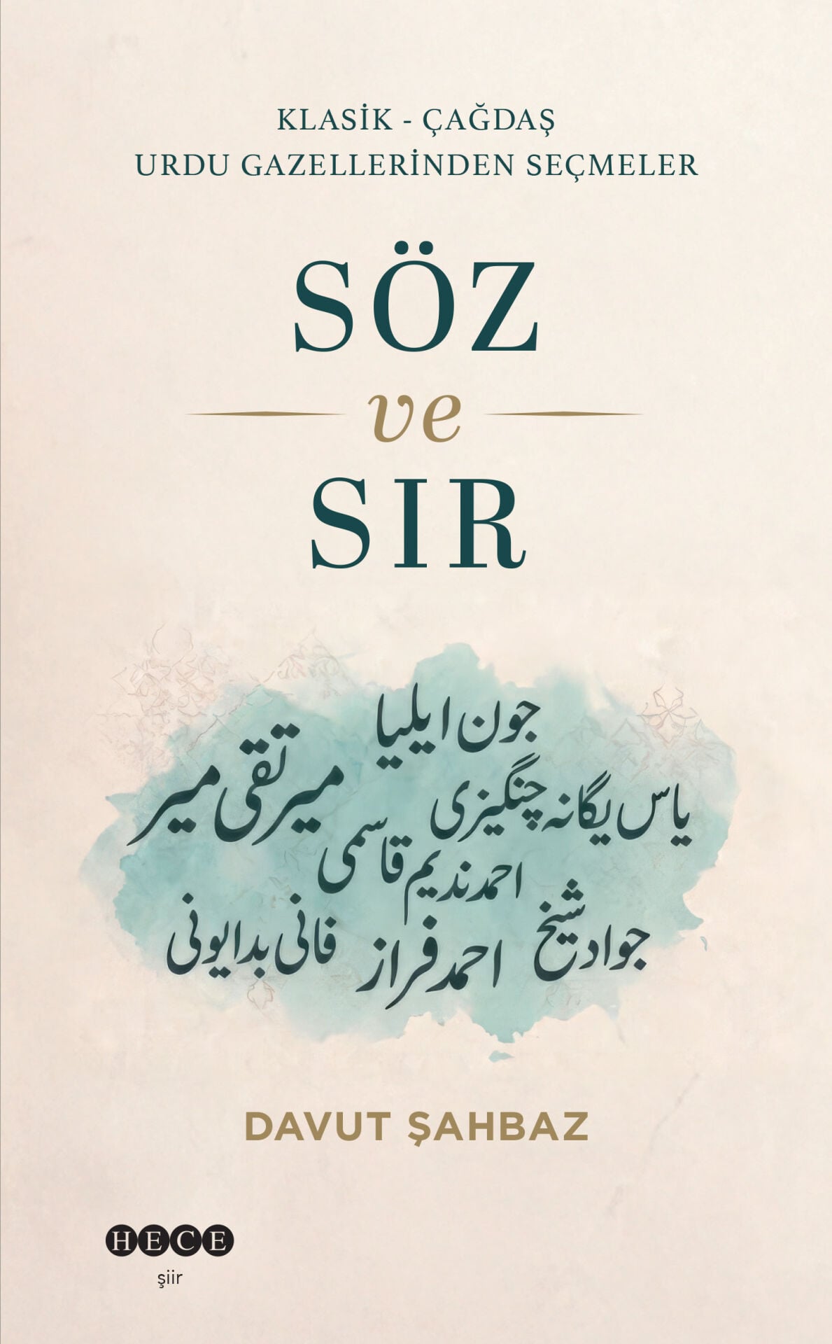 Söz ve Sır