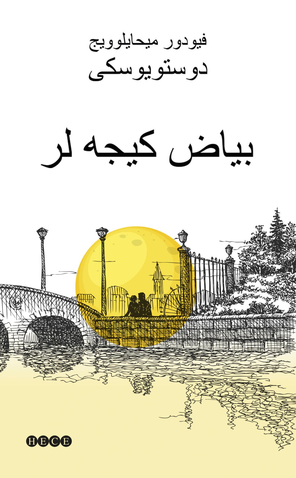 Beyaz Geceler (Osmanlıca)