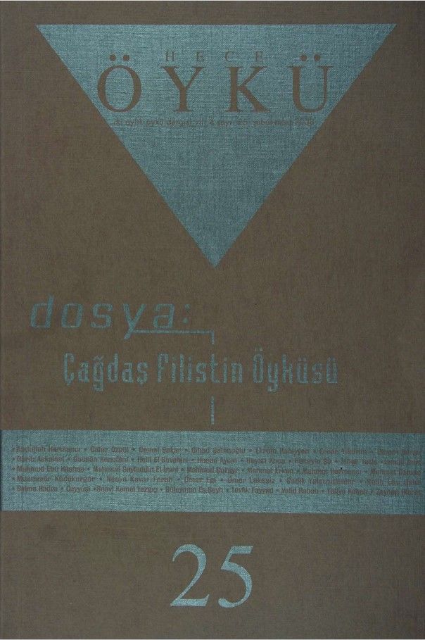 Hece Öykü Dergisi 25.Sayı Şubat-Mart 2008