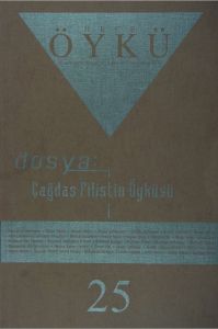 Hece Öykü Dergisi 25.Sayı Şubat-Mart 2008